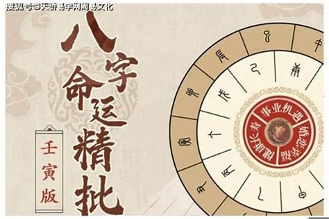 大器晚成八字|是金子總會發光：大器晚成的八字命格